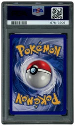 1999 Game Shadowless Super Energy Removal #79 PSA 9 on Beezie.