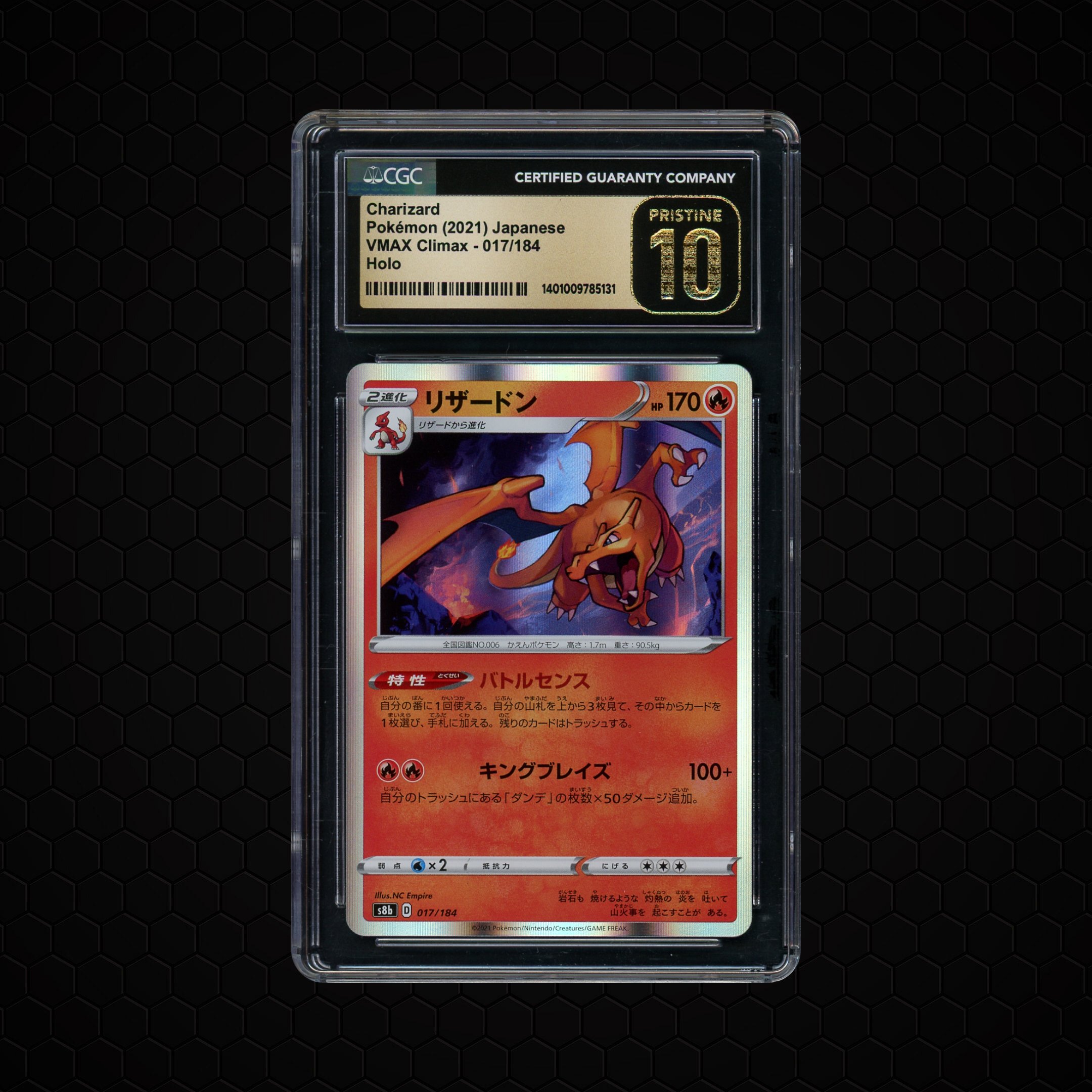 2021 Japanese VMAX Climax Charizard #17 CGC 10