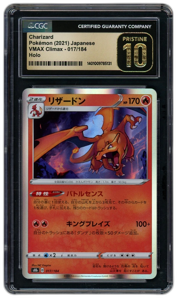 Card front