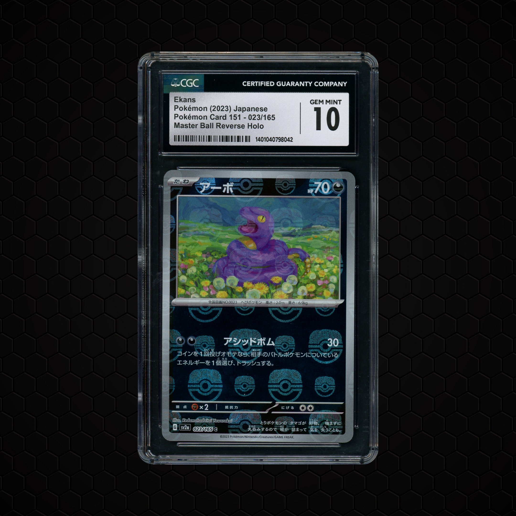 2023 Japanese Pokemon 151 Masterball Ekans #23 CGC 10