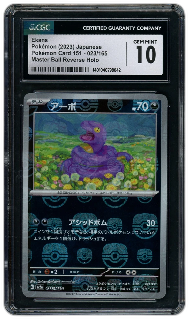 Card front
