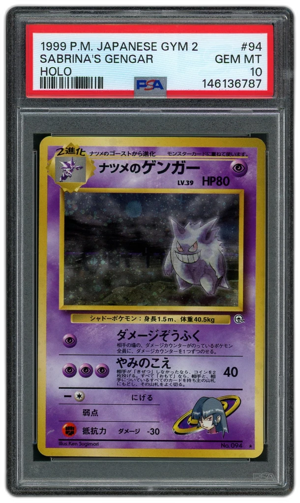 Card front