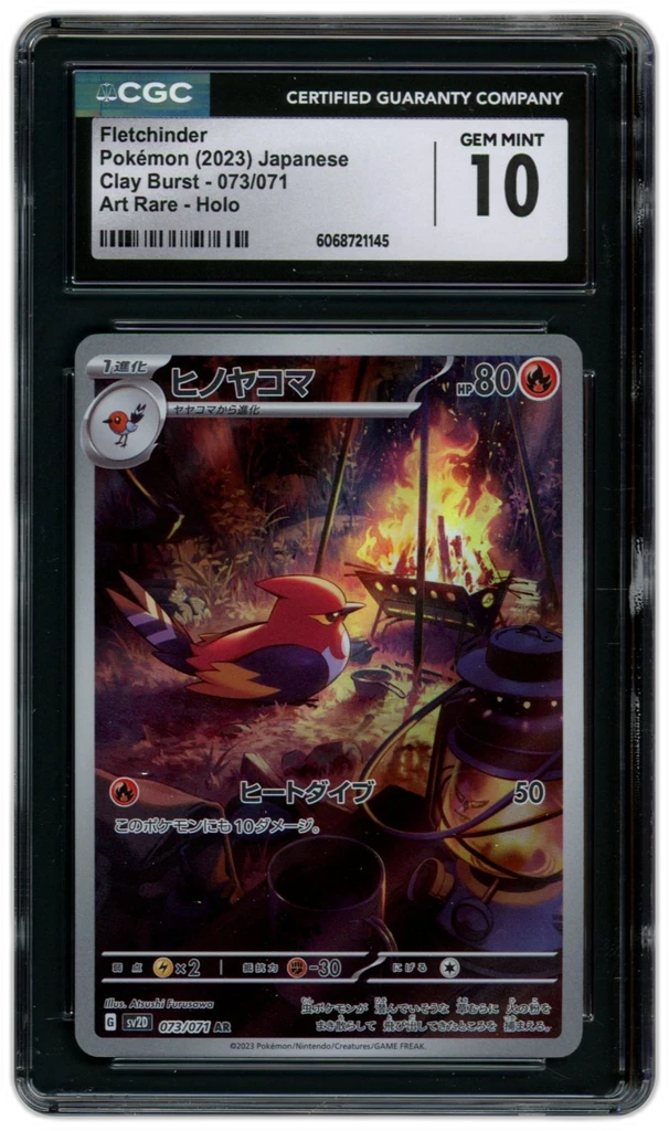 Card front