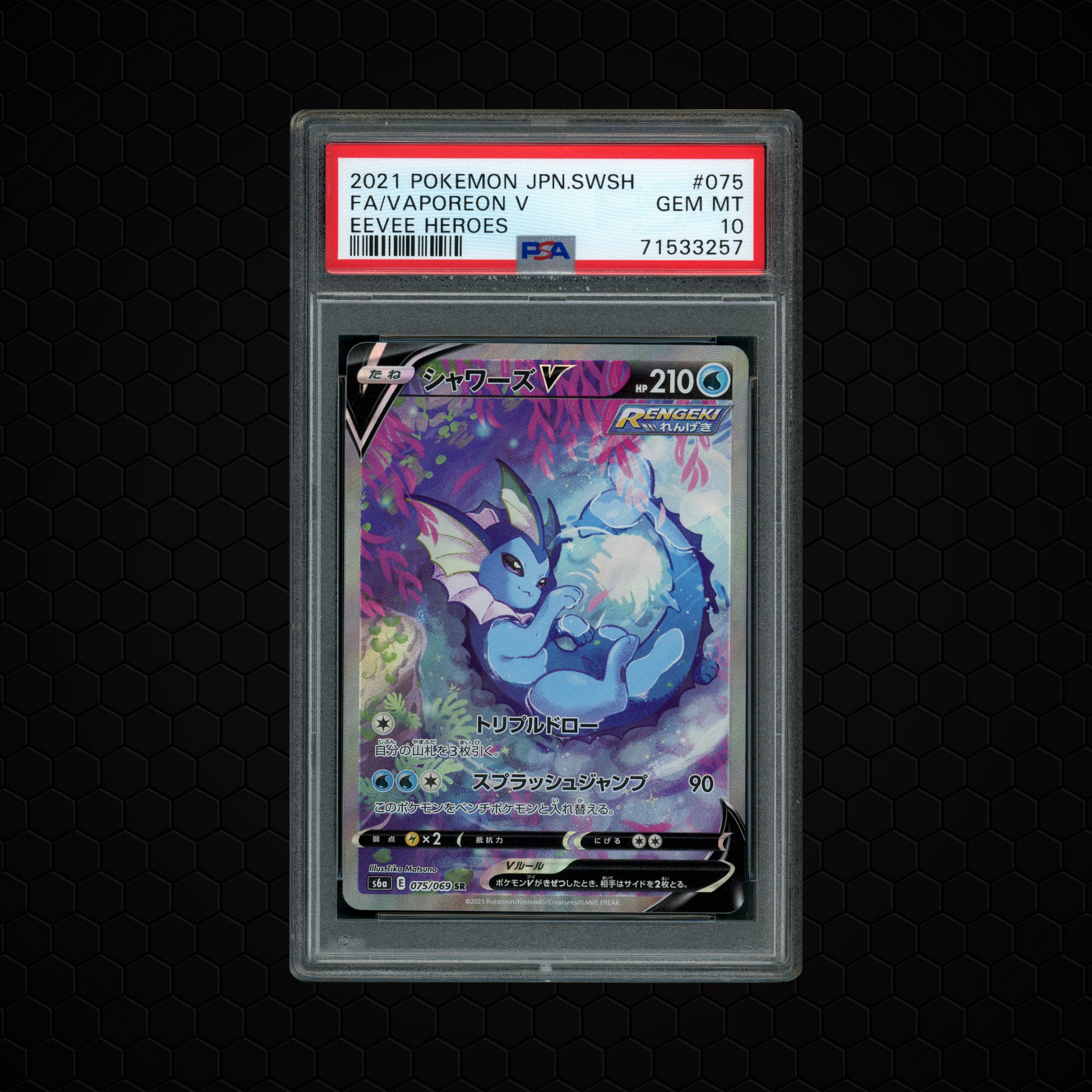 2021 Japanese Eevee Heroes Vaporeon V #75 PSA 10