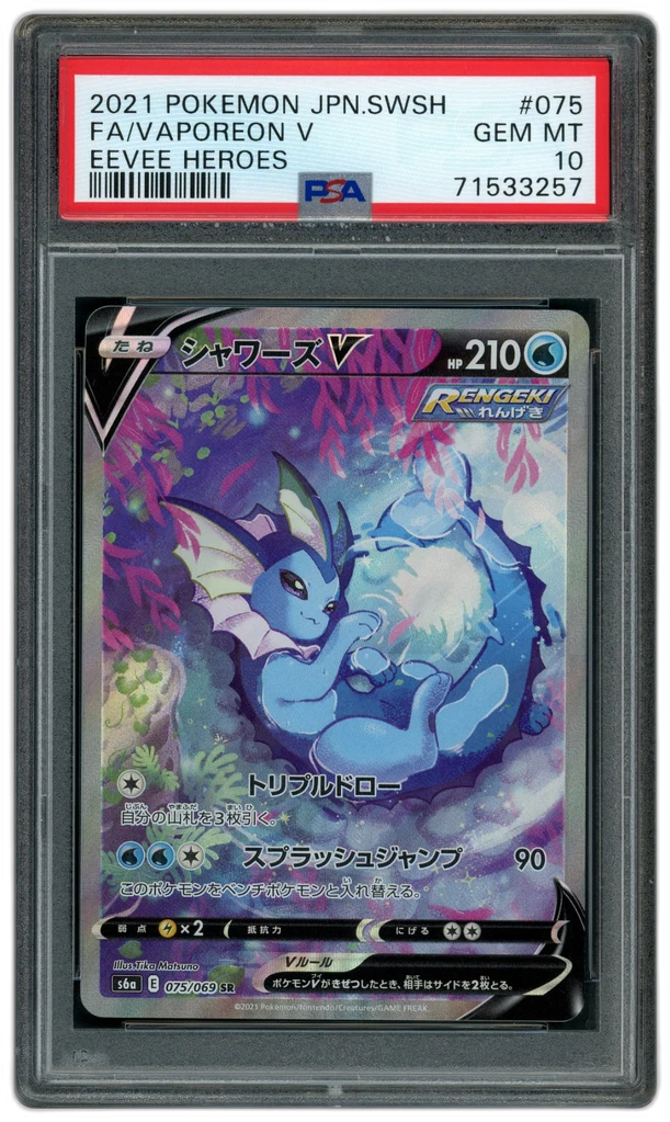 Card front