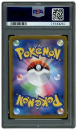 2021 Japanese Eevee Heroes Vaporeon V #75 PSA 10 on Beezie.
