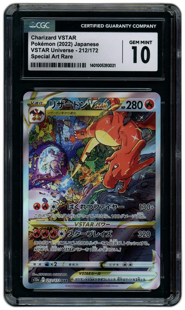 Card front