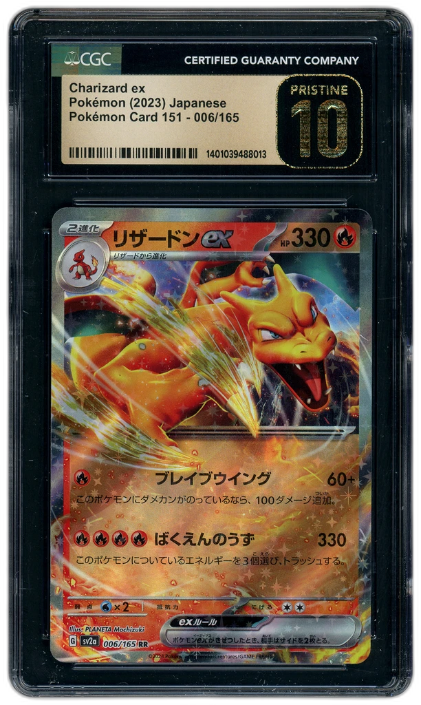 Card front