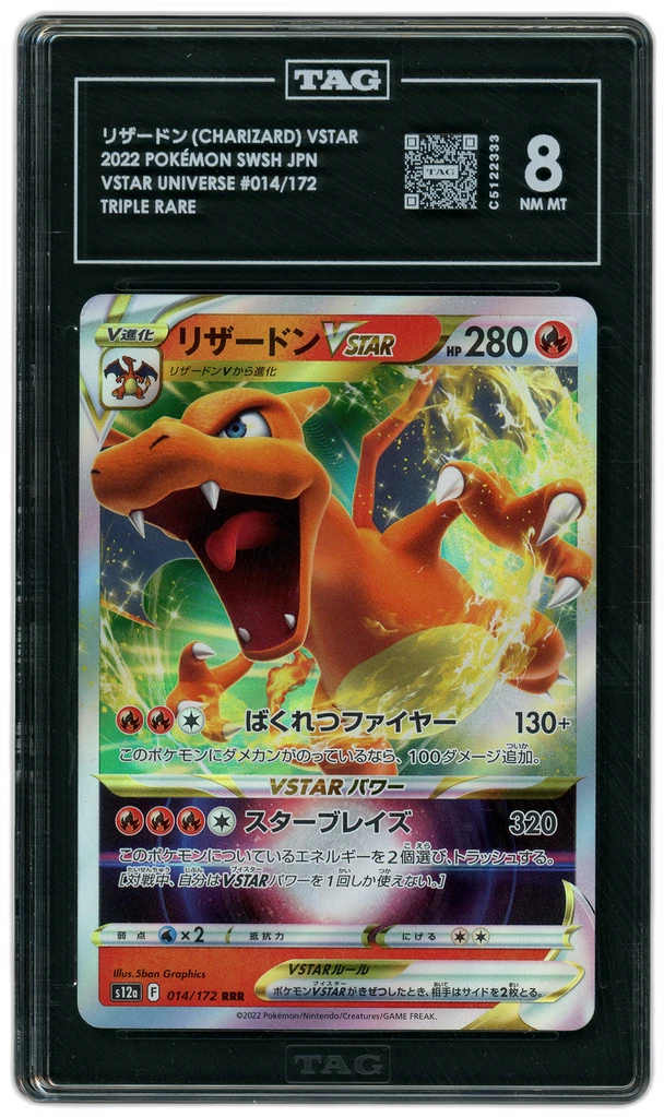 Card front