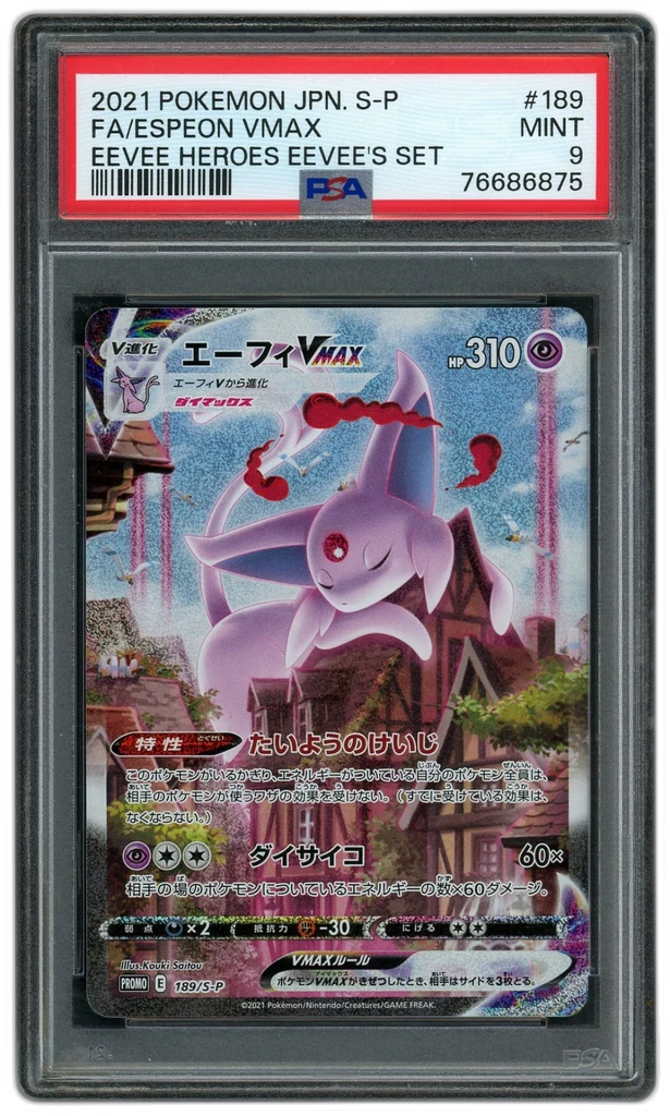 Card front