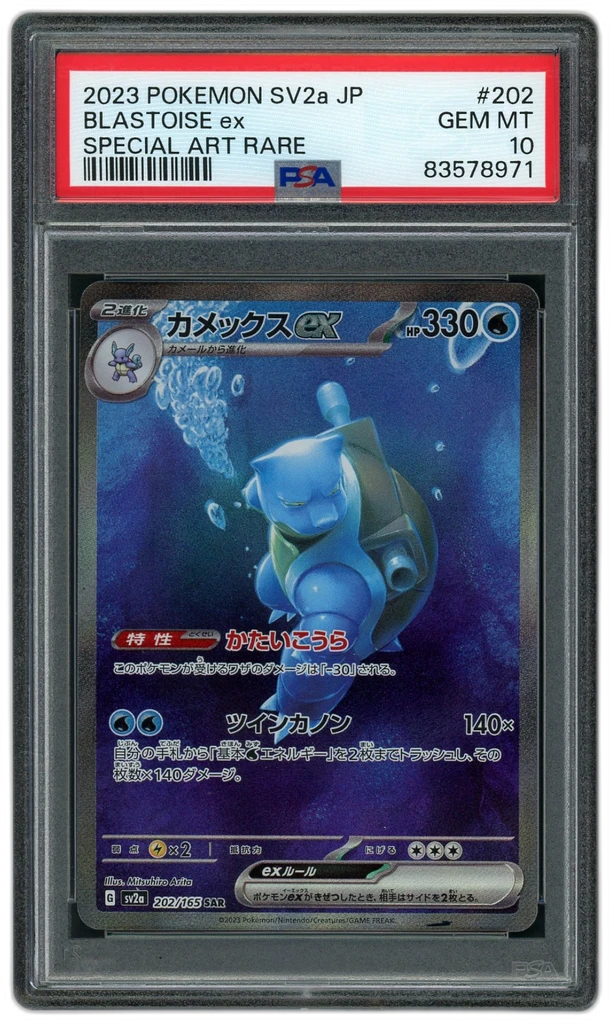 Card front