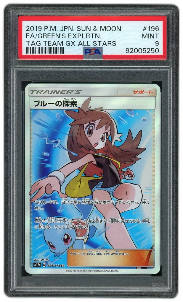 Card front