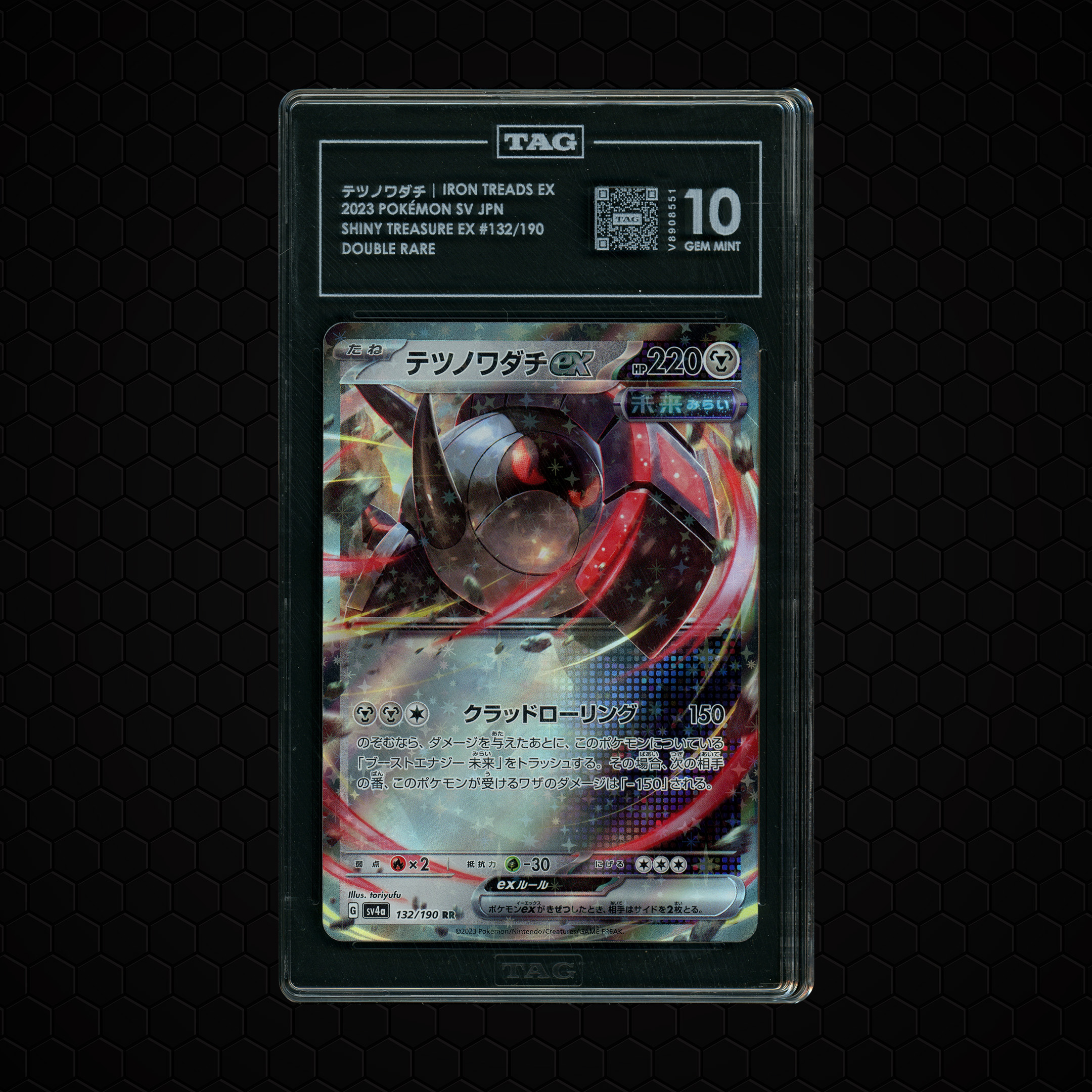 2023 Japanese Shiny Treasure ex Iron Treads EX #132 TAG 10