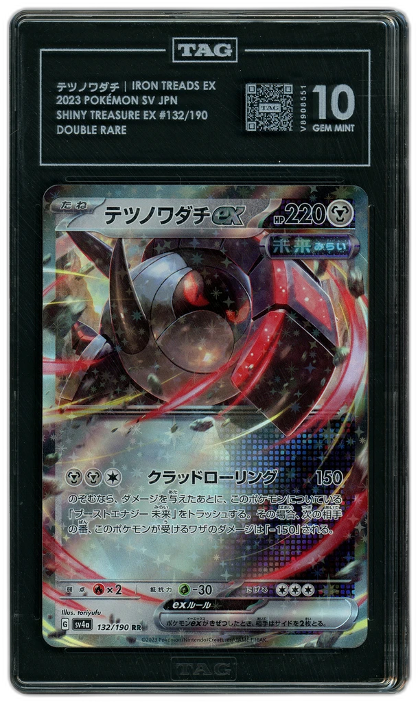 Card front