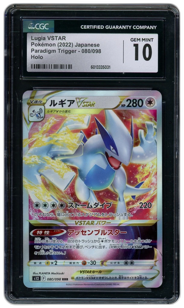 Card front