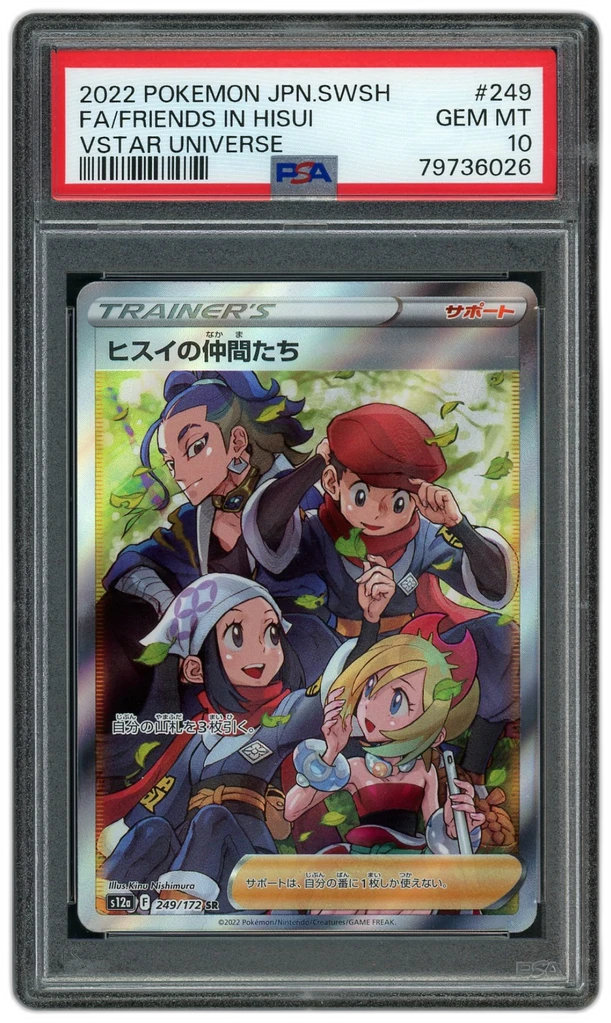 Card front