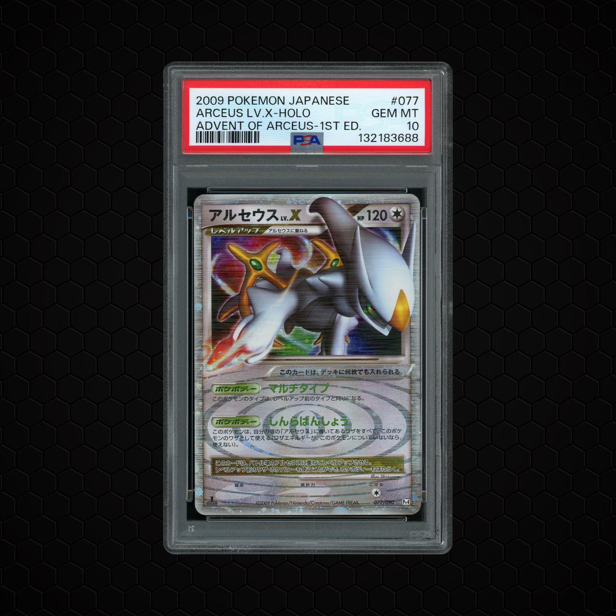 2009 Japanese Advent of Arceus 1st Edition Arceus LV. X #77 PSA 10