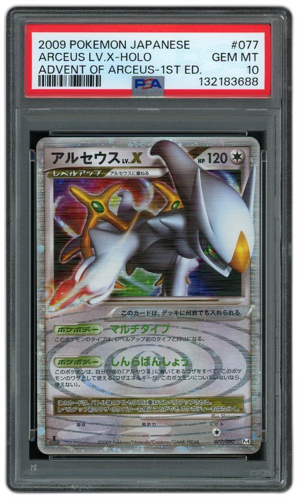 Card front