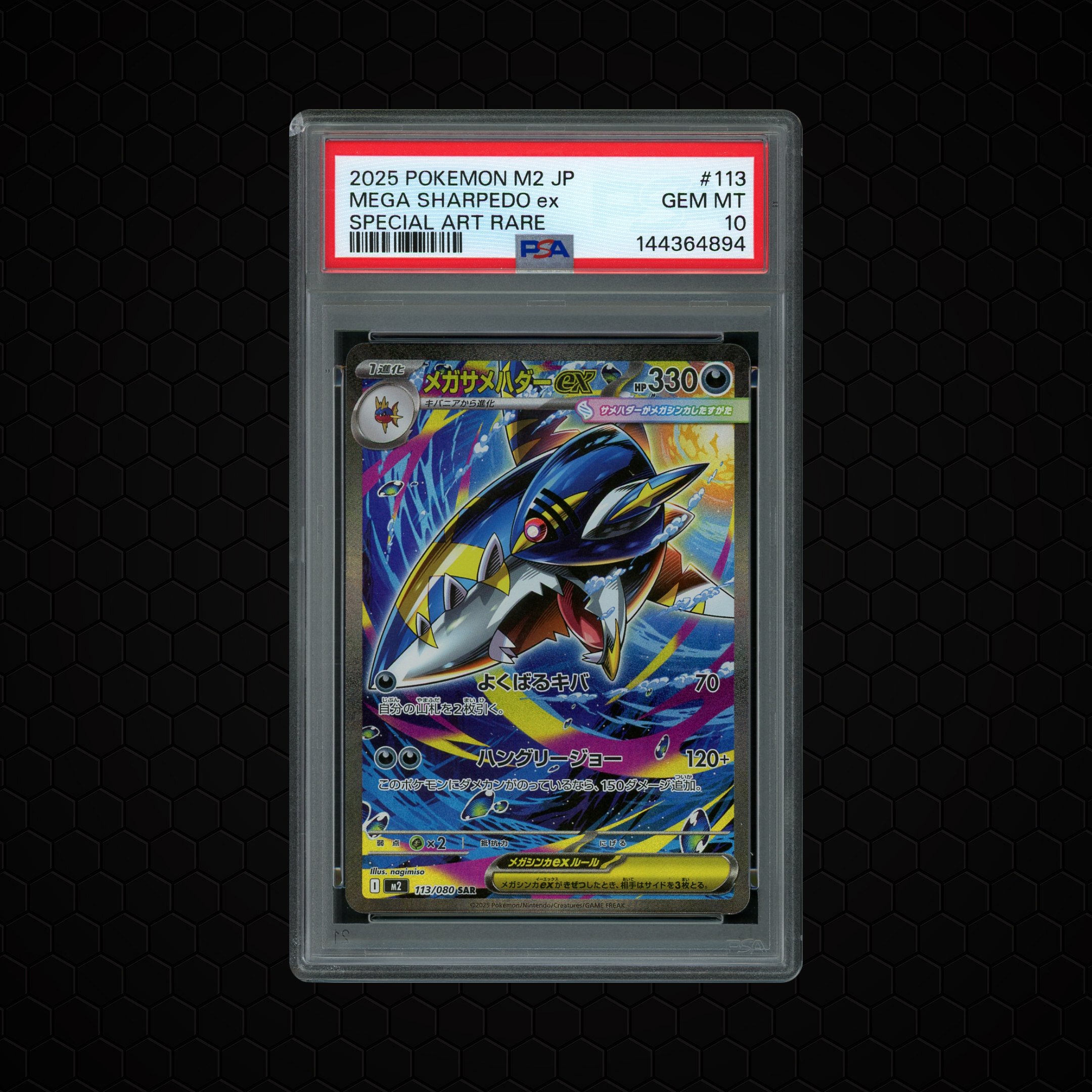 2025 Japanese Inferno X Mega Sharpedo EX #113 PSA 10