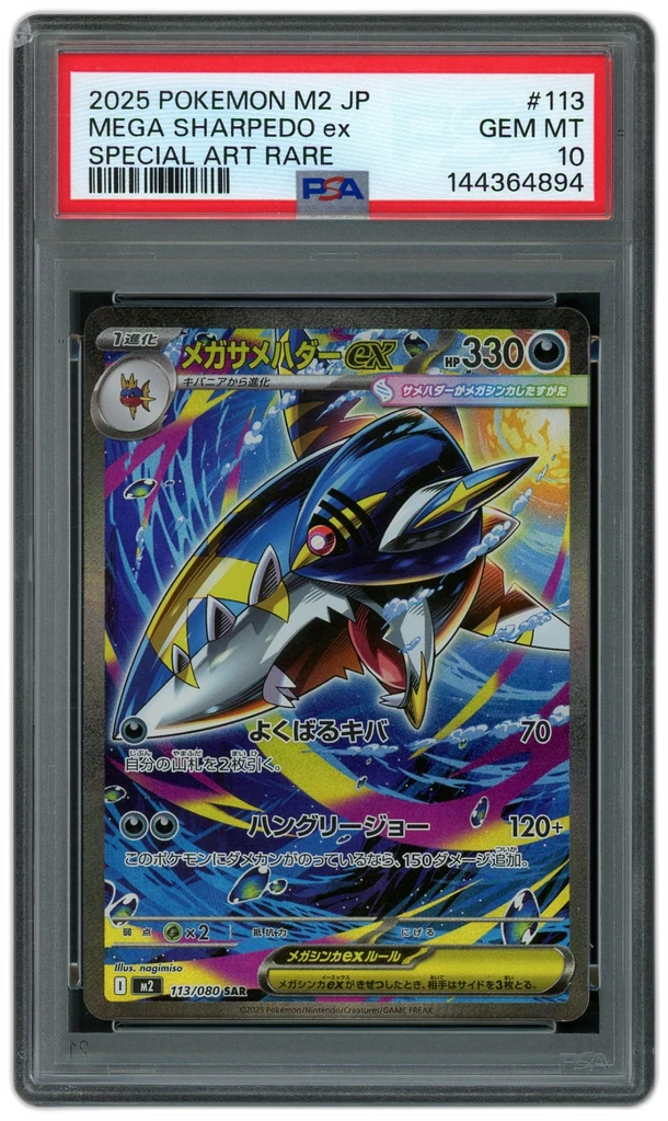 Card front
