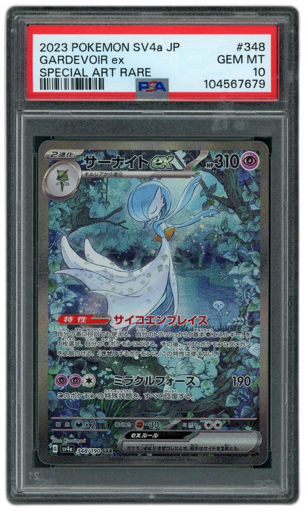Card front