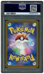 2023 Japanese Shiny Treasure ex Gardevoir EX #348 PSA 10 on Beezie.