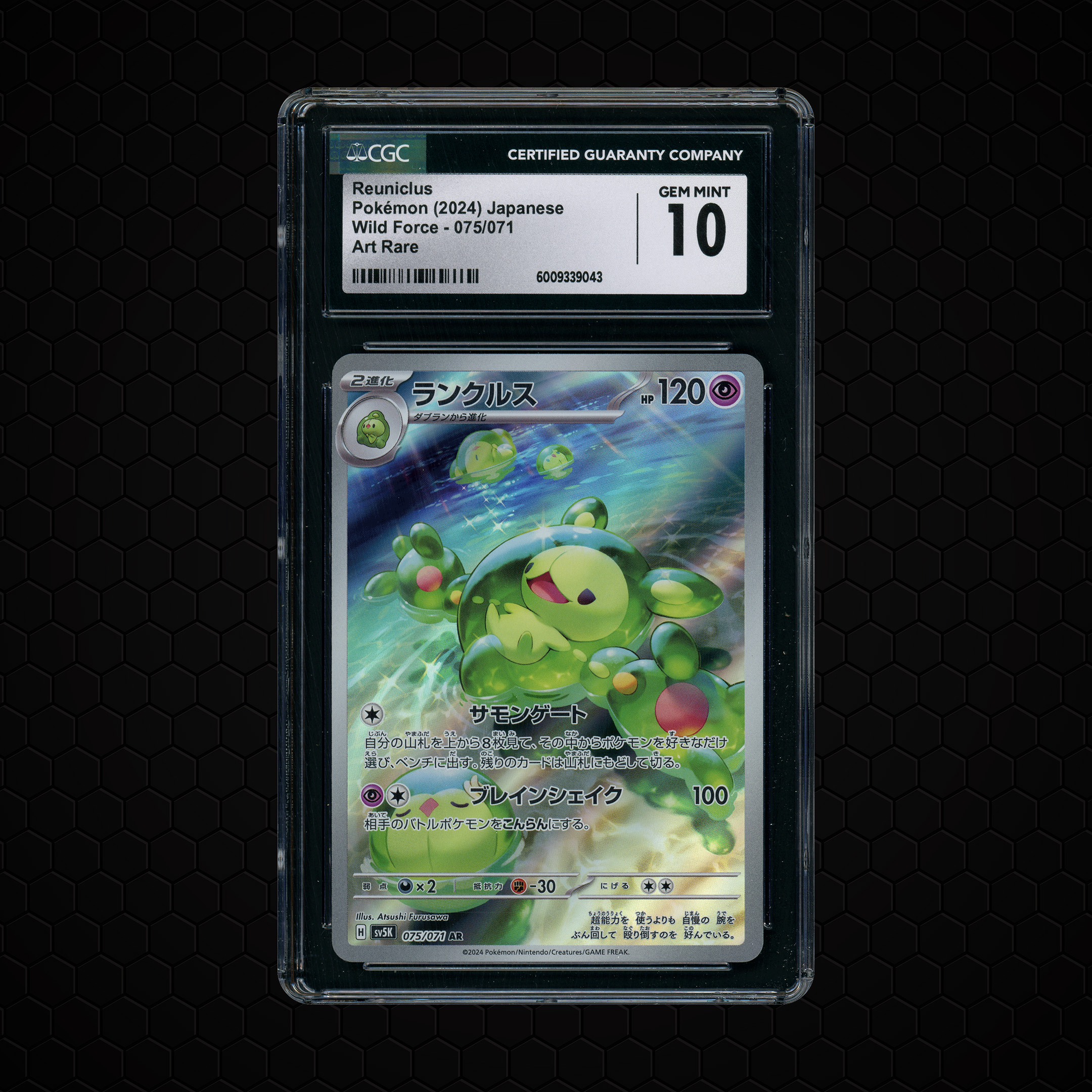 2024 Japanese Wild Force Reuniclus #75 CGC 10