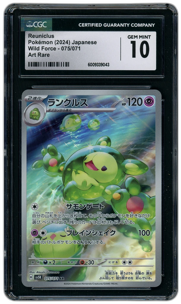 Card front