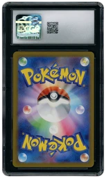 2024 Japanese Wild Force Reuniclus #75 CGC 10 on Beezie.