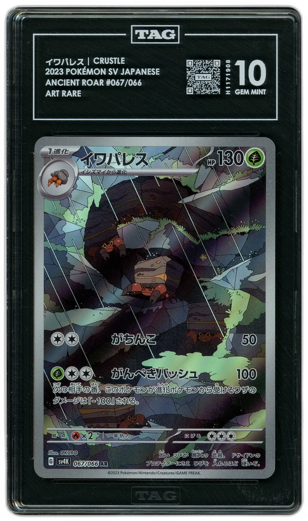Card front