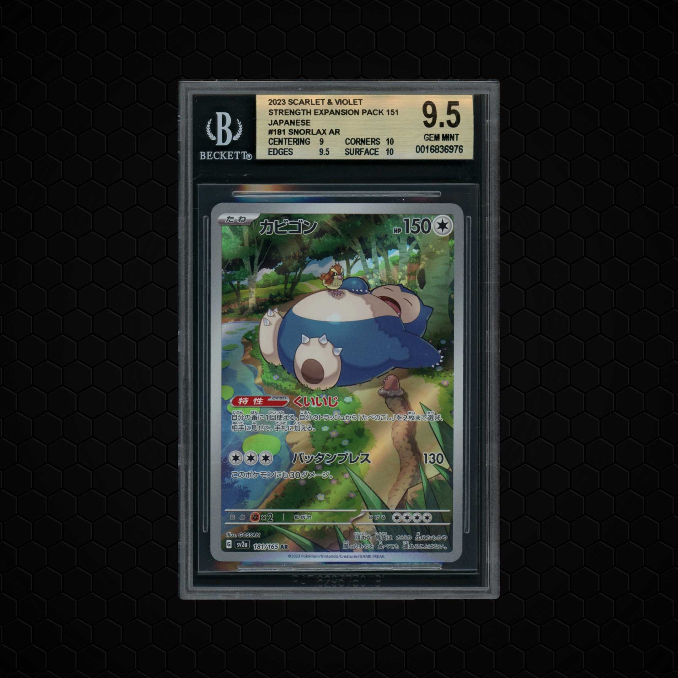 2023 Japanese Pokemon 151 Snorlax #181 BGS 9.5