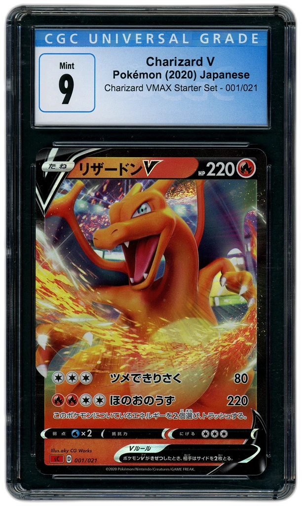Card front