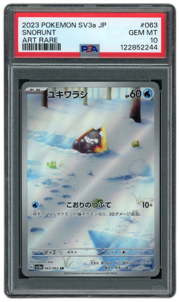 Card front