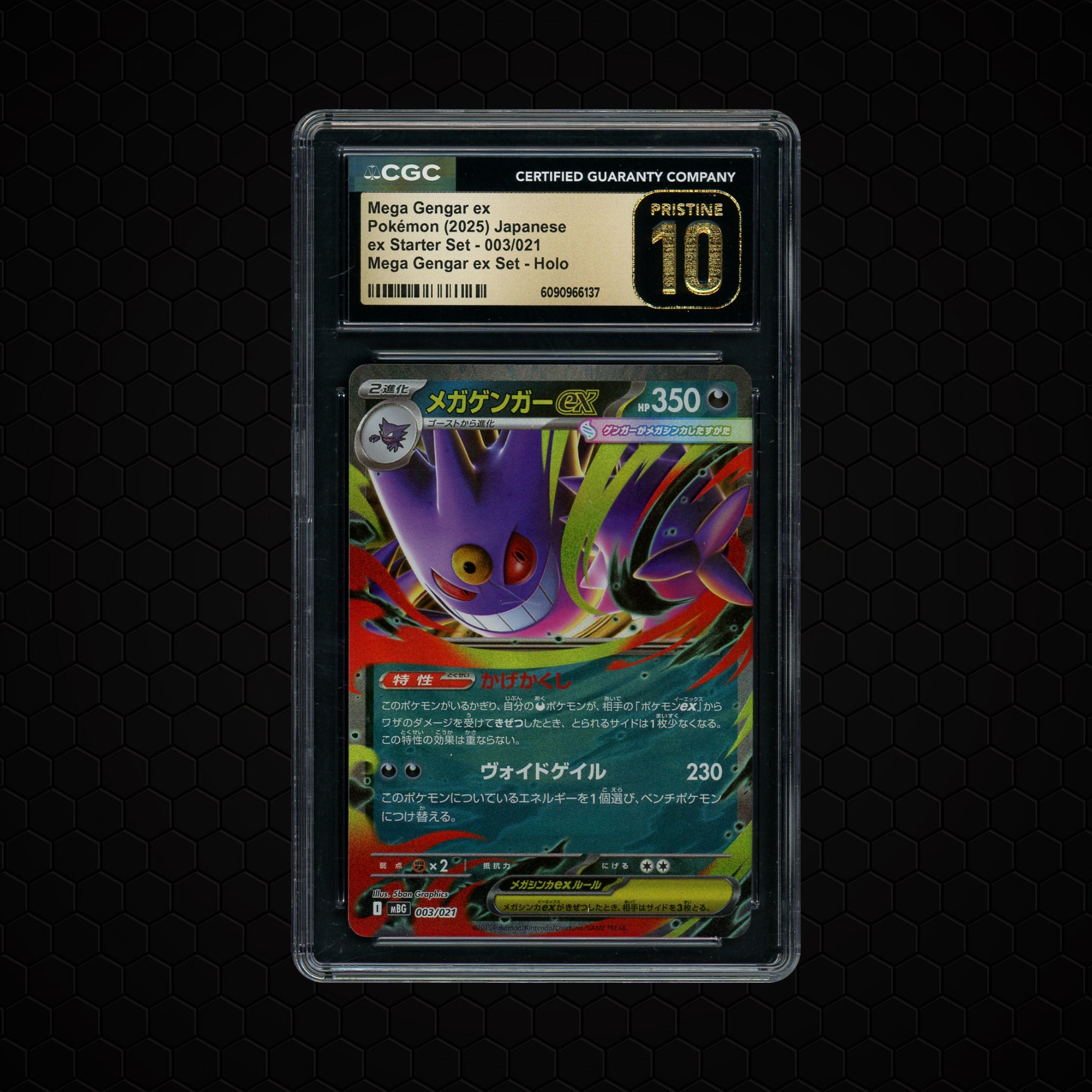 2025 Japanese EX Starter Set Mega Gengar EX #3 CGC 10