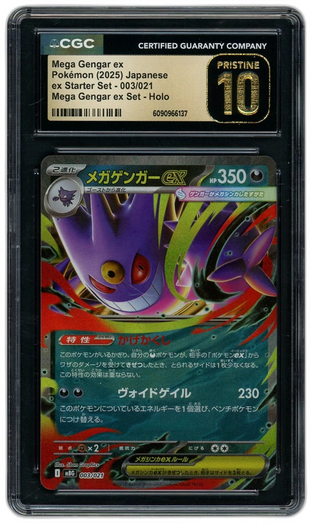 Card front