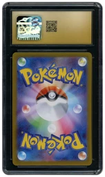 2025 Japanese EX Starter Set Mega Gengar EX #3 CGC 10 on Beezie.