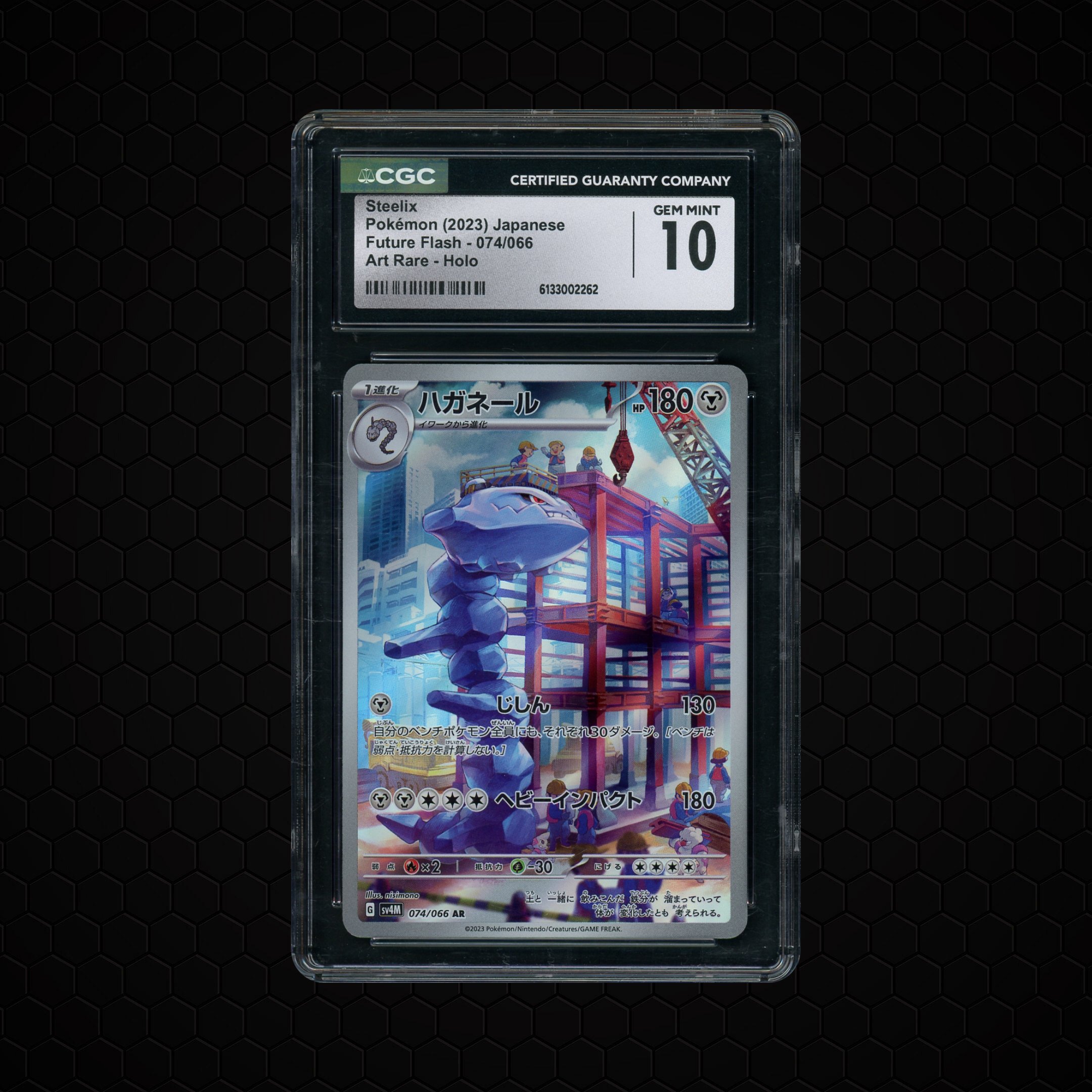 2023 Japanese Future Flash Steelix #74 CGC 10