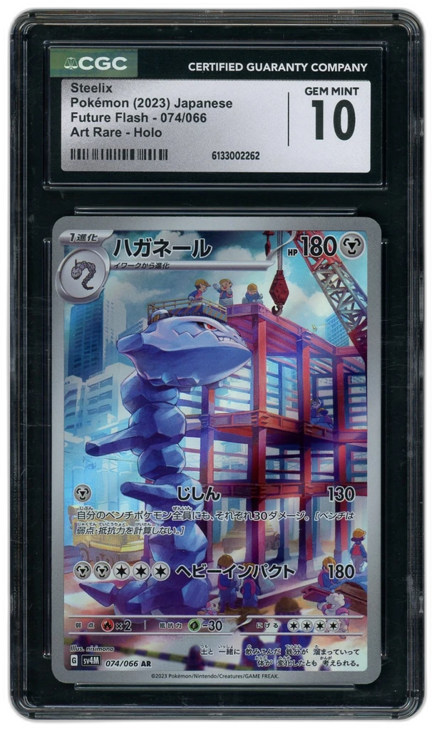 Card front