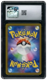 2023 Japanese Future Flash Steelix #74 CGC 10 on Beezie.