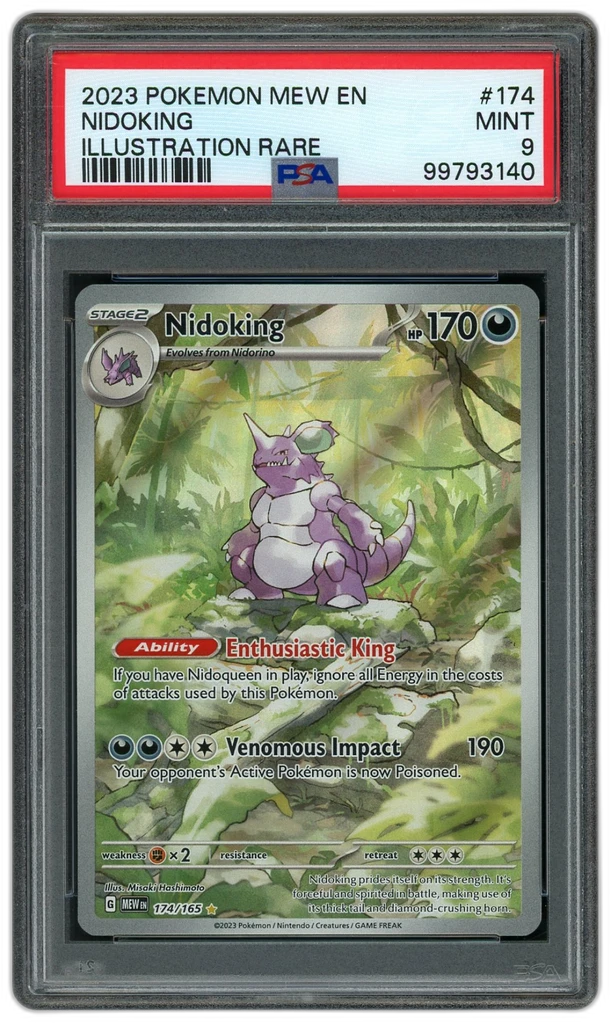 Card front