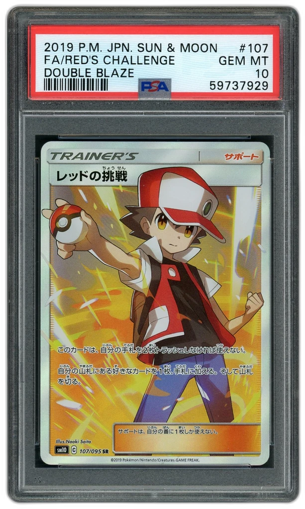 Card front