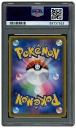 2019 Japanese Double Blaze Red's Challenge #107 PSA 10 on Beezie.