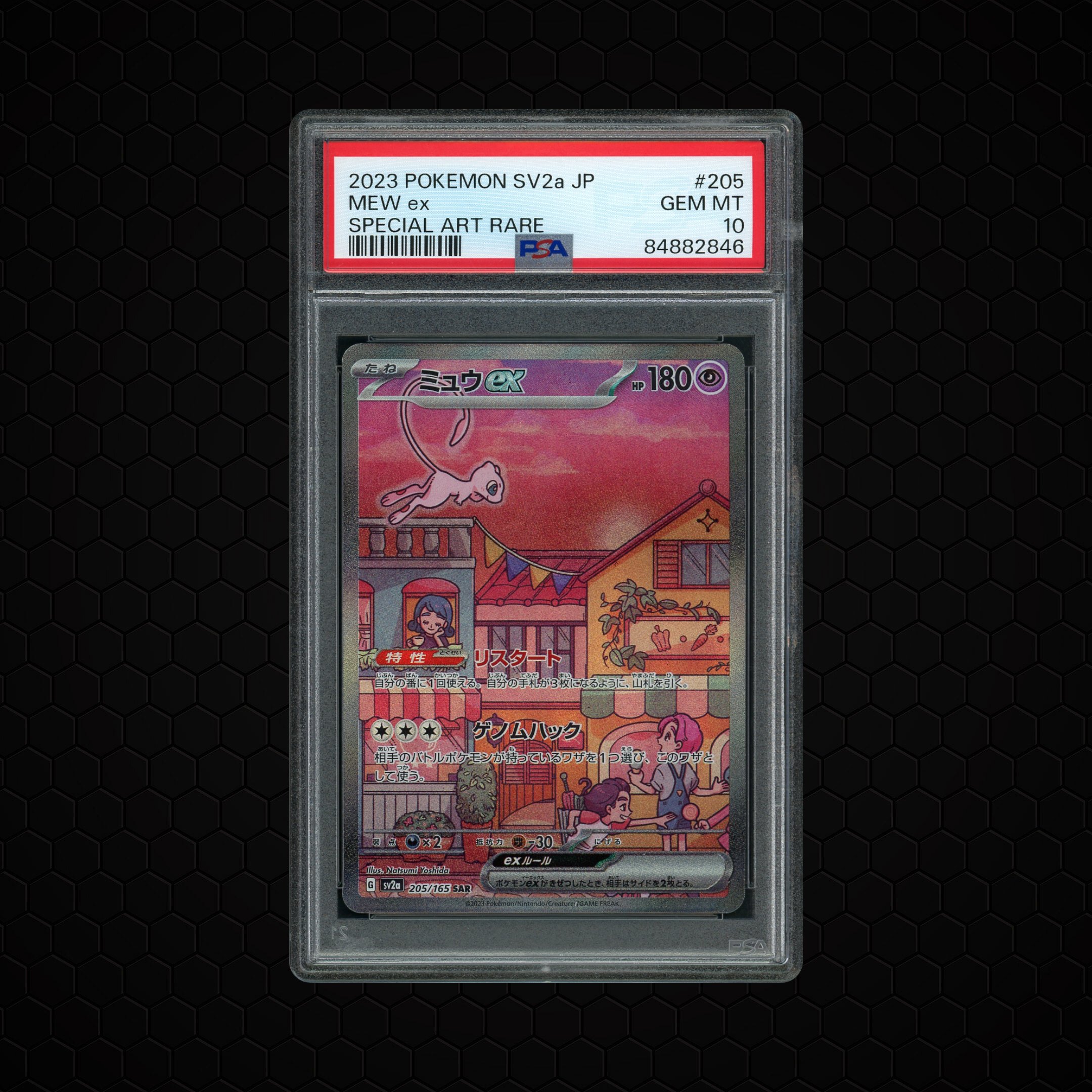 2023 Japanese Pokemon 151 Mew EX #205 PSA 10