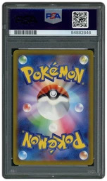 2023 Japanese Pokemon 151 Mew EX #205 PSA 10 on Beezie.