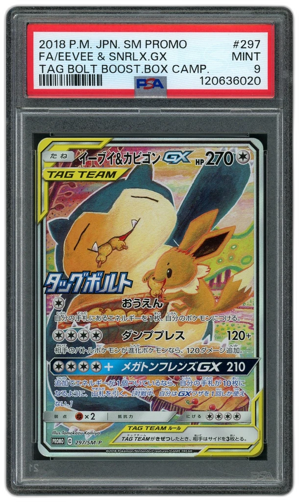 Card front