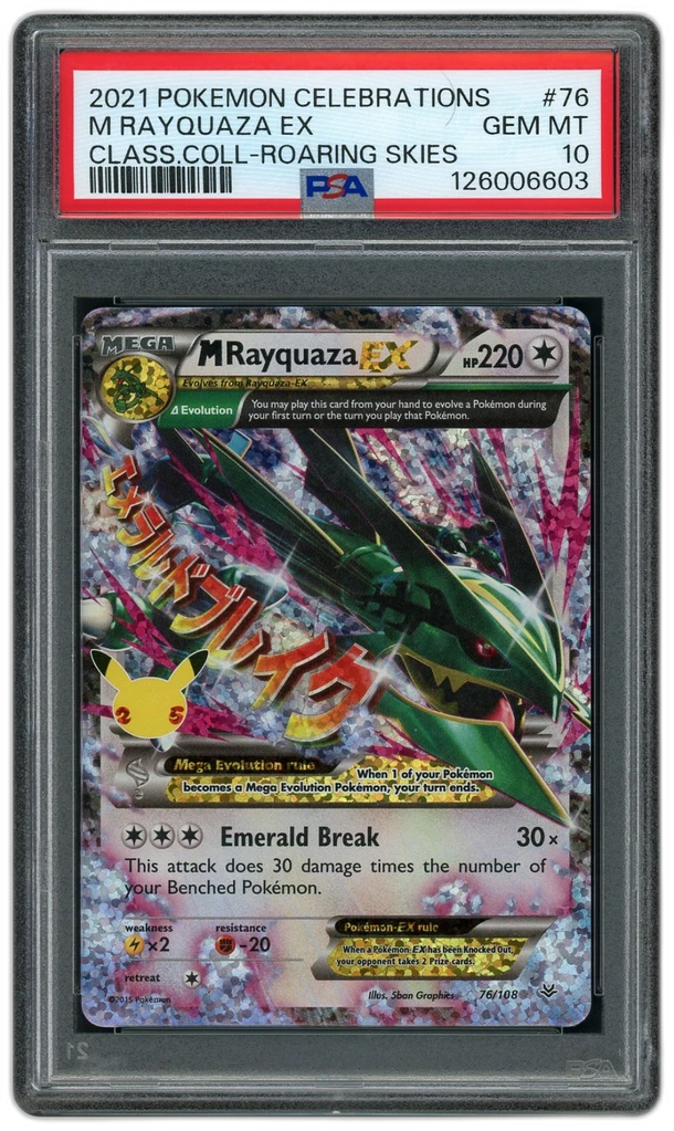 Card front
