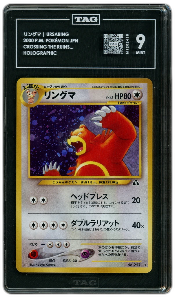 Card front