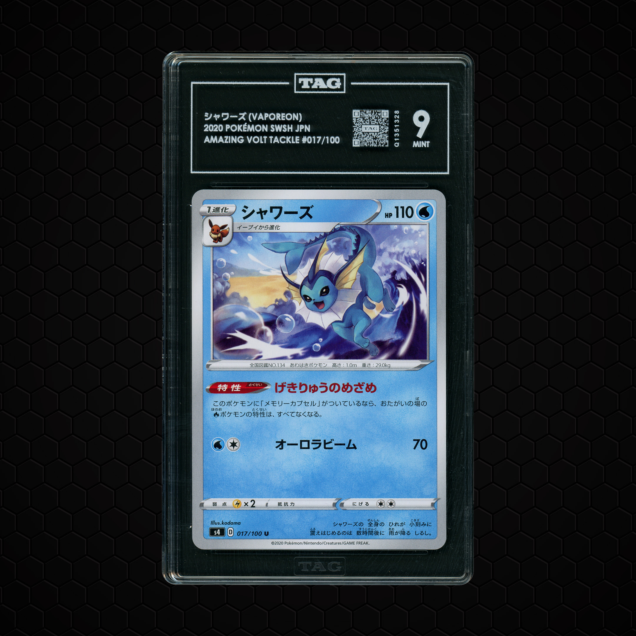 2020 Japanese Amazing Volt Tackle Vaporeon #17 TAG 9