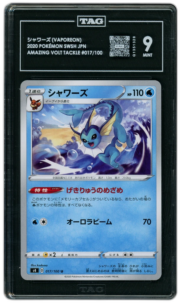 Card front
