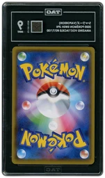 2020 Japanese Amazing Volt Tackle Vaporeon #17 TAG 9 on Beezie.